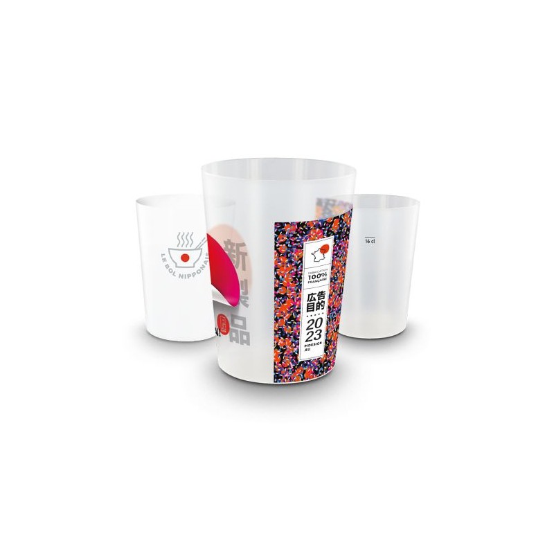 Gobelet Réutilisable en Plastique 22 cl - RAS BORD personnalisable avec votre logo