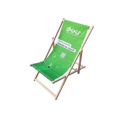 Transat en bois personnalisable pas cher - VIGO 2